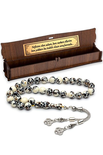 OTTOTESBİH Omul cu respirația mea! Mărgele de rugăciune din mozaic de culoare chihlimbar într-o cutie de lemn