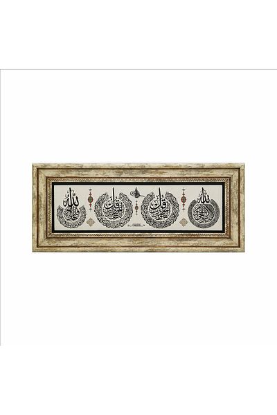 Sadrazam Επιτραπέζια φυσική πέτρα 20cmx46cm - Ayet, El, Kursi, Felak, Nas and Loyalty Printed Udg-029