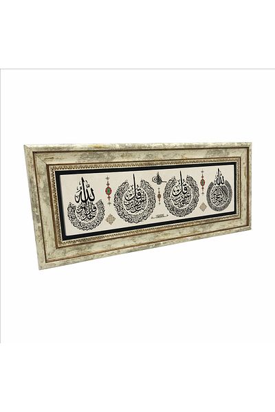 Sadrazam Επιτραπέζια φυσική πέτρα 20cmx46cm - Ayet, El, Kursi, Felak, Nas and Loyalty Printed Udg-029