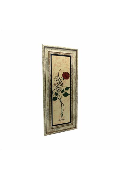 Sadrazam Pictură cu piatră naturală imprimată Bismillah 20cmx46 cm udg-006