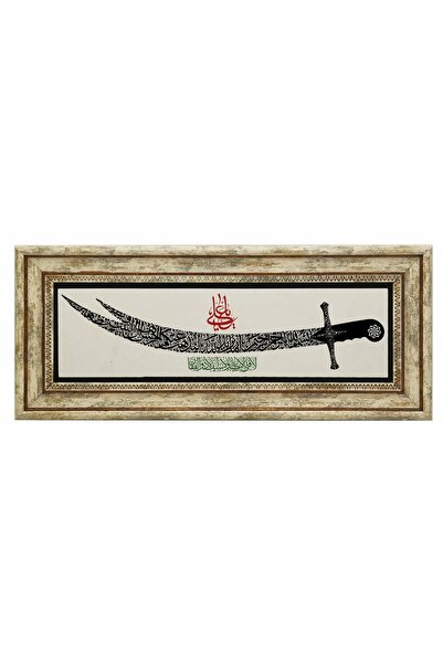 Sadrazam Ali’den Mert Yiğit Zülfikar’dan Keskin Kılıç Yoktur Doğaltaş Tablo 2...