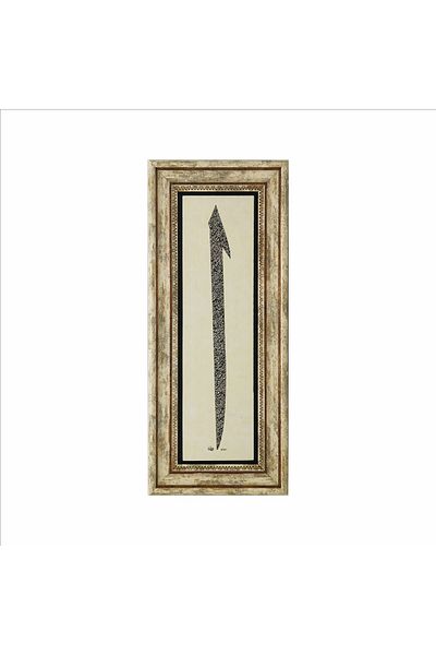 Sadrazam Tablou cu piatră naturală imprimată Ayet-el Kursi 20cmx46 Cm Udg-032