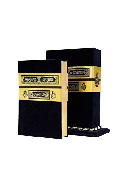 Hayrat Neşriyat Kabe Kutulu Kadife Kur'an-ı Kerim (Orta Boy)