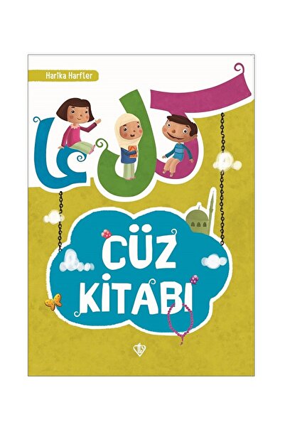 Türkiye Diyanet Vakfı Yayınları Harika Harfler Cüz Kitabı Türkiye Diyanet Vak...