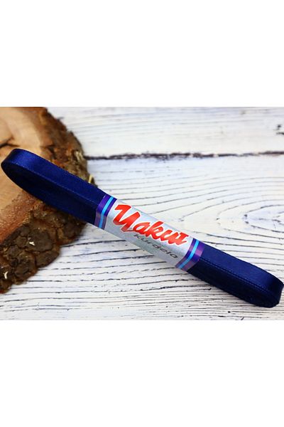 YAKUT Στολίδια Υλικά Σατέν Κορδέλα 1 εκ. Navy Blue