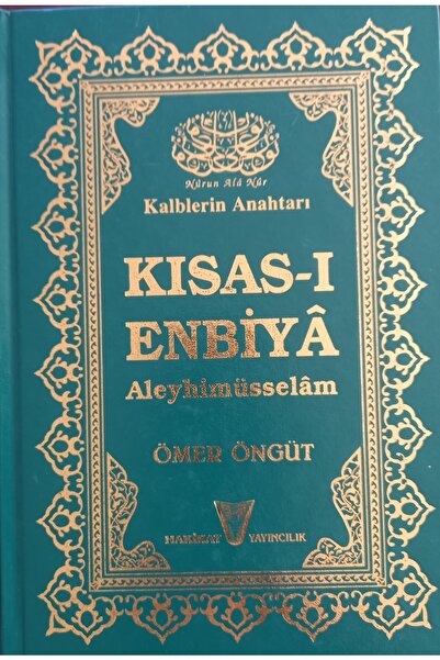 Genel Markalar Kalblerin Anahtarı Kısas-ı Enbiya Aleyhimüsselam Ömer Öngüt Ci...