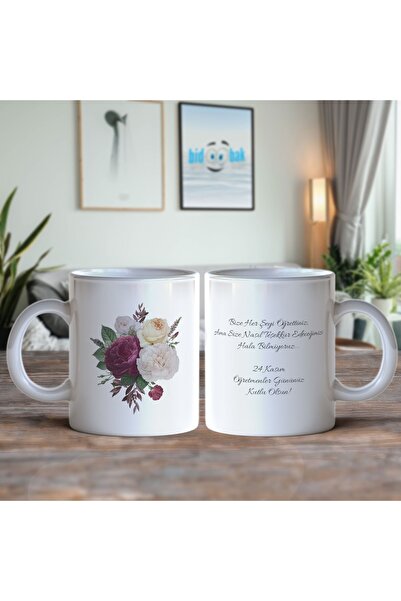 Bidaabak Special Written Design Mug for Teachers' Day