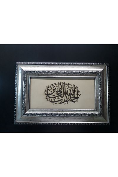 Organica Tasarım 45x28 Cm Linie Scriere Tablou