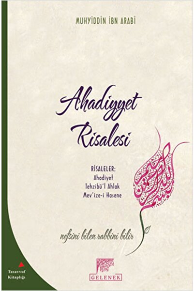 Genel Markalar Ahadiyyet Risalesi Muhyiddin İbn Arabi