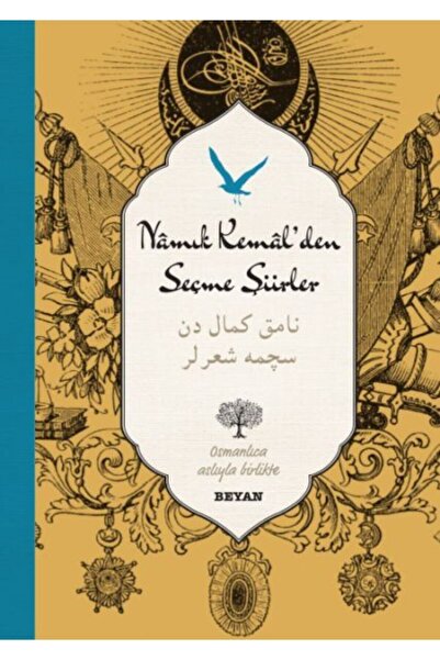 Beyan Yayınları Namık Kemal'den Seçme Şiirler (OSMANLICA -TÜRKÇE)