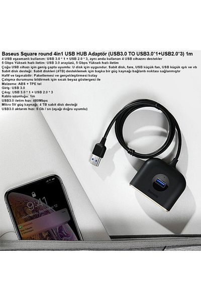 Baseus محول USB مربع دائري 4 في 1 (Usb3.0 إلى Usb3.0*1+usb2.0*3) 1 متر