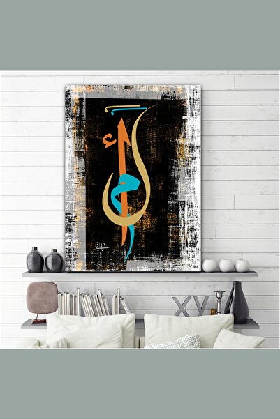 Morfil Sanat Atölyesi Elif Lam Mim Pictură pe pânză cu caligrafie religioasă islamică