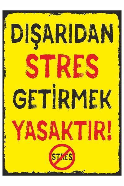 LİPYOS Απαγορεύεται να φέρετε άγχος από έξω Ρετρό vintage ξύλινη αφίσα