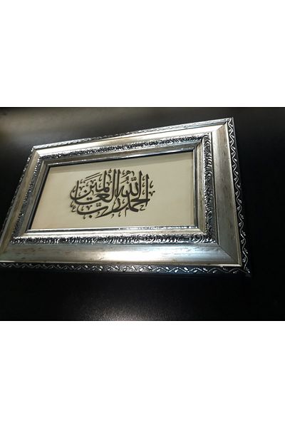 Organica Tasarım 45x28 Cm Linie Scriere Tablou