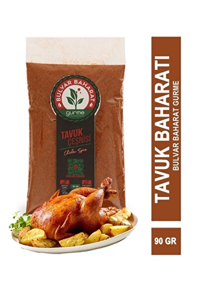 Bulvar Baharat Gurme Tavuk Çeşnisi 90 gr
