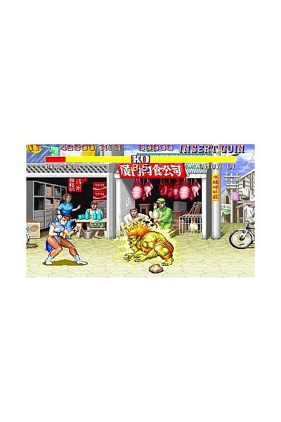 Pixxa Street Fighter Mug