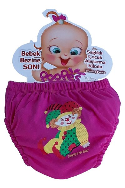 Momslab Βρεφικό παντελόνι προπόνησης