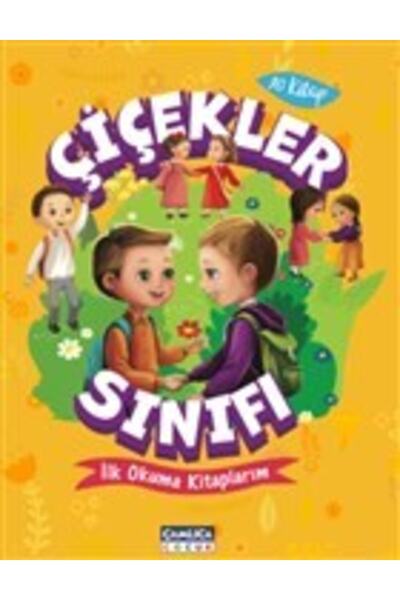 Çamlıca Çocuk Yayınları Çiçekler Sınıfı Seti (10 Kitap Takım)