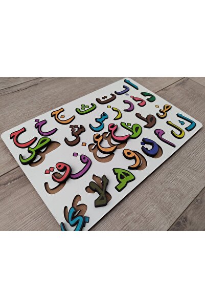 Ankebut Eğitici Ahşap Arapça Elifba Puzzle 30 Cm * 20 Cm