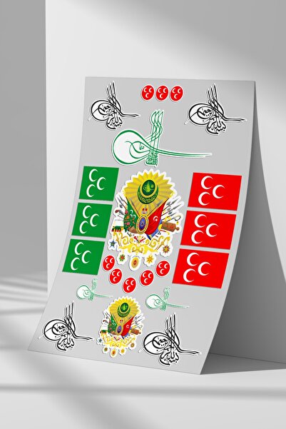 Sticker Market مجموعة ملصقات عثمانية، طغراء، ثلاثة هلال، مجموعة ملصقات مقاس A...