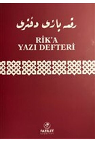 Fazilet Neşriyat Rik'a Yazı Defteri (dikey)