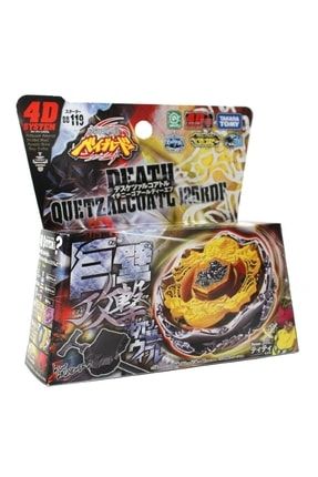 Beyblades metal fusion death quetzalcoatl 125rdf 4d store