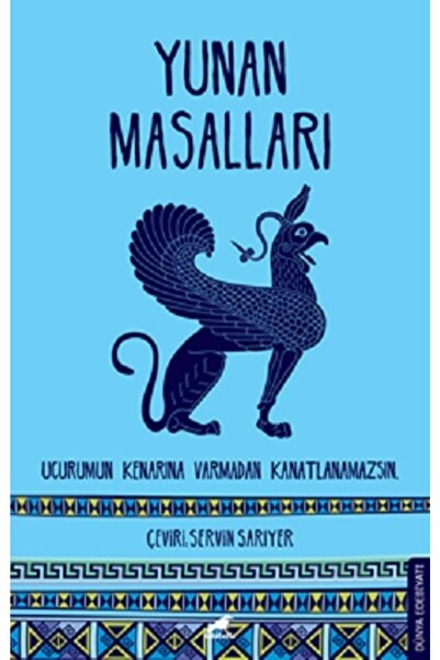 Karakarga Yayınları Yunan Masalları