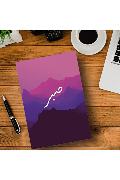 MuslimWalk Leyal – Sabır – Kalın Kapak Çizgili