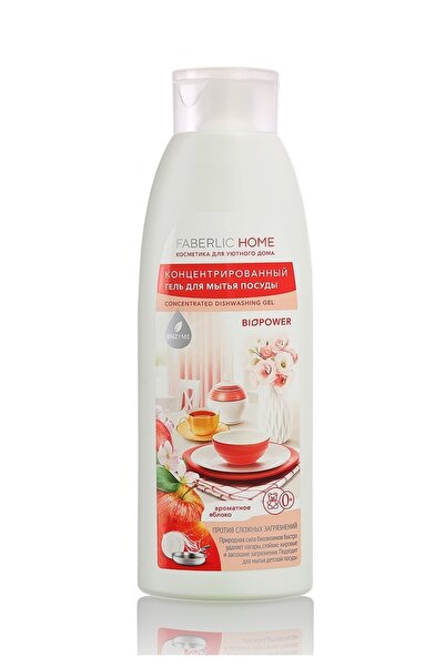 Faberlic Home Konsantre Bulaşık Yıkama Jeli "bıo Power. Kokulu Elma" 500 Ml.