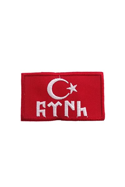 X-SHOP Göktürk Patches Arma Peç Kot Yaması