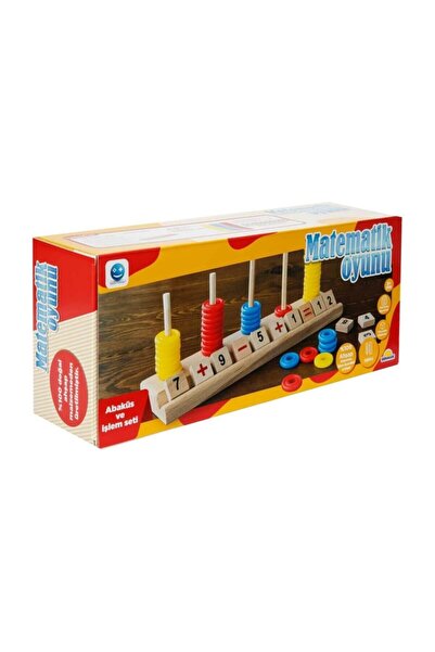 Sunman 002864 لعبة ذكاء العمليات الرياضية الشمسية