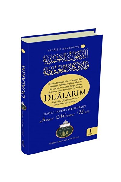 Cübbeli Ahmet Hoca Yayıncılık Dualarım (ilaveli, Tashihli Yepyeni Baskı)