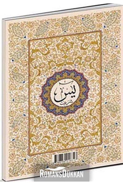 Fazilet Neşriyat En'am-ı Şerif Küçük Boy