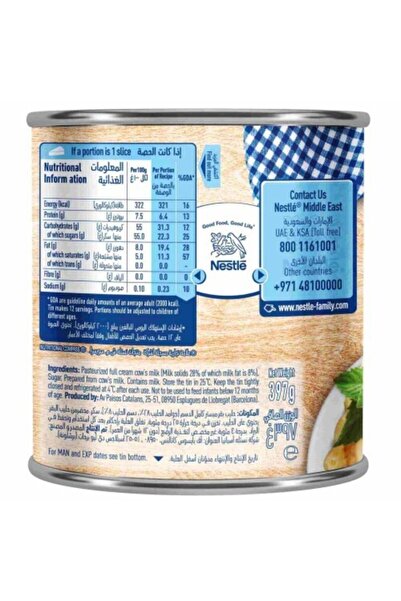Nestle Sweetened Condensed Milk 370gr