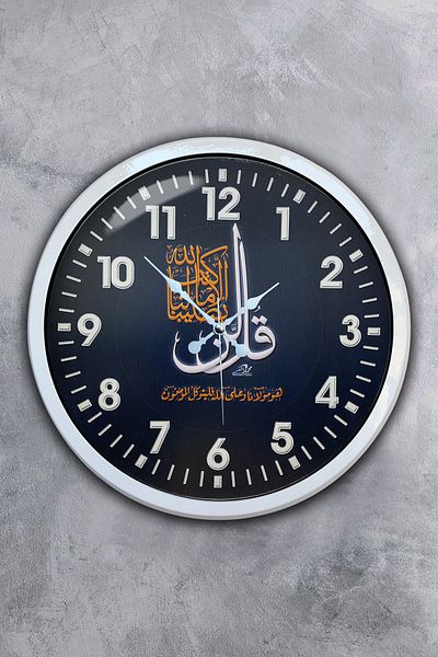 Kasva Concept Gift 40 cm White Metal Verse Wall Clock