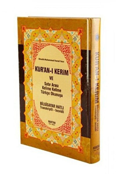Haktan Yayın Dağıtım Kuranı Kerim Ve Satır Arası Kelime Kelime Türkçe Okunuşu...