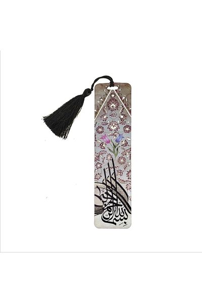 Sadrazam Bismillah Printed, Tasseled Bookmark (gift Bookmark, Ayraç-007)