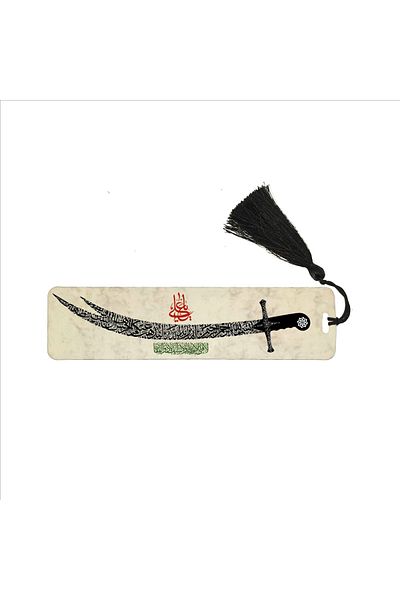 Sadrazam Σελιδοδείκτης από τον Ali Mert Yiğit No Sharp Swords από τον Zulfiqar με φούντα (σελιδοδείκτης, Σελιδοδείκτης-043)