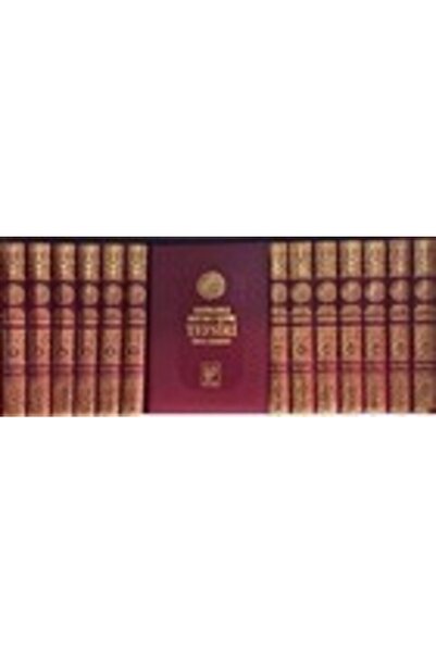 Çağrı Yayınları Hadislerle Kur’an-ı Kerim Tefsiri (16 Cilt Takım Şamua)