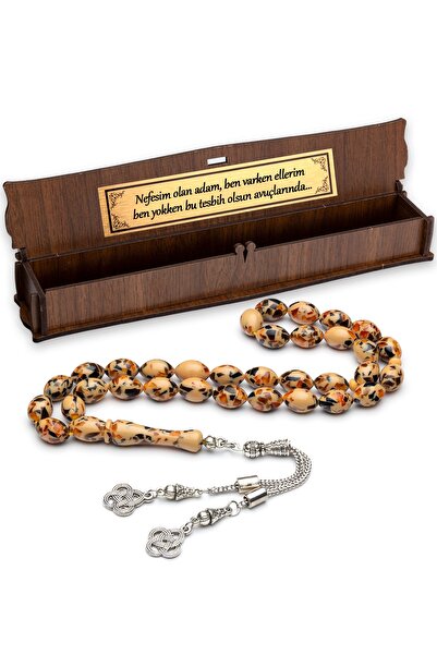 OTTOTESBİH Ο άνθρωπος που είναι ο αναπνευστήρας μου! Μωσαϊκό Πούδρα Κεχριμπάρι Τεσπιρόμπιντο σε Ξύλινο Κουτί