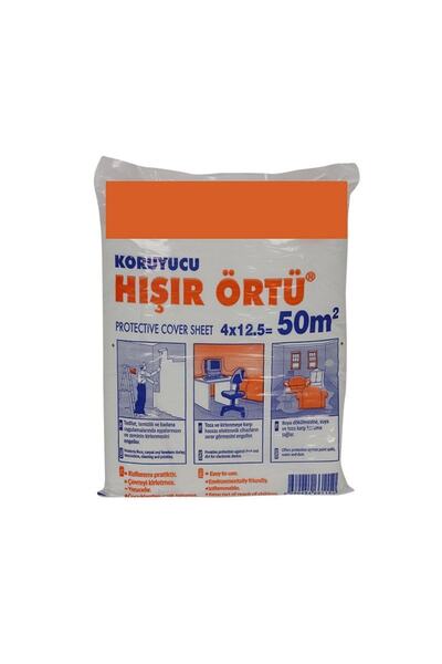 Generic Brand غطاء حامي إبسان بسحاب 50 متر