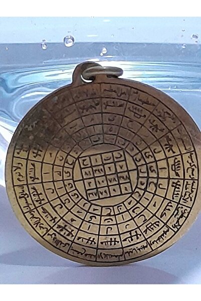 EHL-İ TİCARET Tılsımlı Cünnetül Esma Dairesi Madalyon - Pirinç Mühür Cennetül...