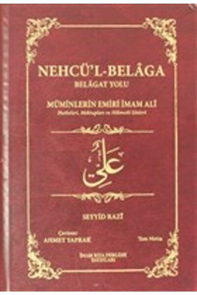İmam Rıza Dergahı Yayınları Nehcü'l-Belaga / Seyyid Razi / İmam Rıza Dergahı ...