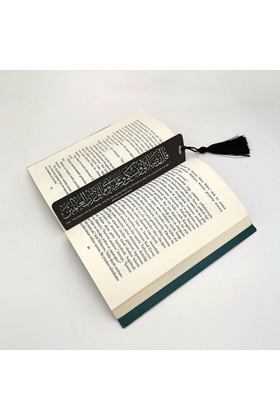 Sadrazam Σελιδοδείκτης με τυπωμένο και φούντες En'am Suresi 162. παράγραφος (ΔΩΡΟ ΣΕΛΙΔΟΠΟΙΗΤΗΣ, ΣΕΛΙΔΟΠΟΙΗΤΗΣ-044)