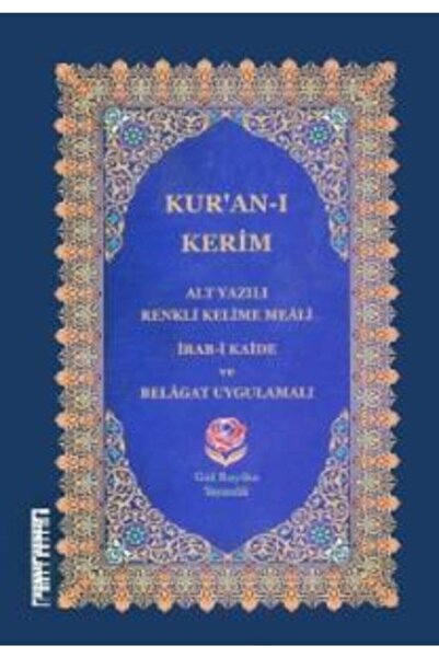 Gül Rayiha Yayıncılık Kuran-ı Kerim Alt Yazılı Renkli Kelime Meali Rahle Boy