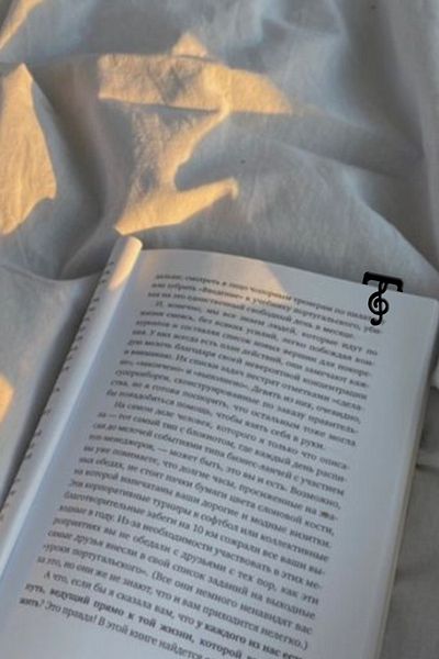 Hobi Demir Sanat Μεταλλικός σελιδοδείκτης με θέμα τη μουσική νότα