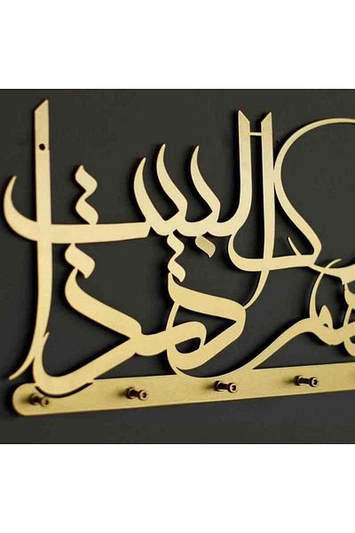 Colorfull Worlds Blessings Prayer Metal Keychain, Key Holder, Board Keychain