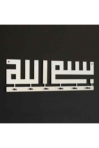 Colorfull Worlds Kufi Bismillah Metal Keychain, Key Holder, Panel Keychain