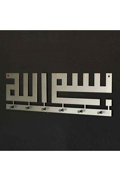 Colorfull Worlds Kufi Bismillah Metal Keychain, Key Holder, Panel Keychain