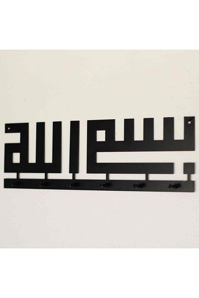 Colorfull Worlds Kufi Bismillah Metal Keychain, Key Holder, Panel Keychain
